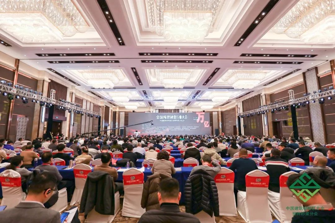 全國預(yù)拌砂漿行業(yè)年會隆重召開，赫達(dá)集團(tuán)攜Headcel纖維素醚重磅亮相！